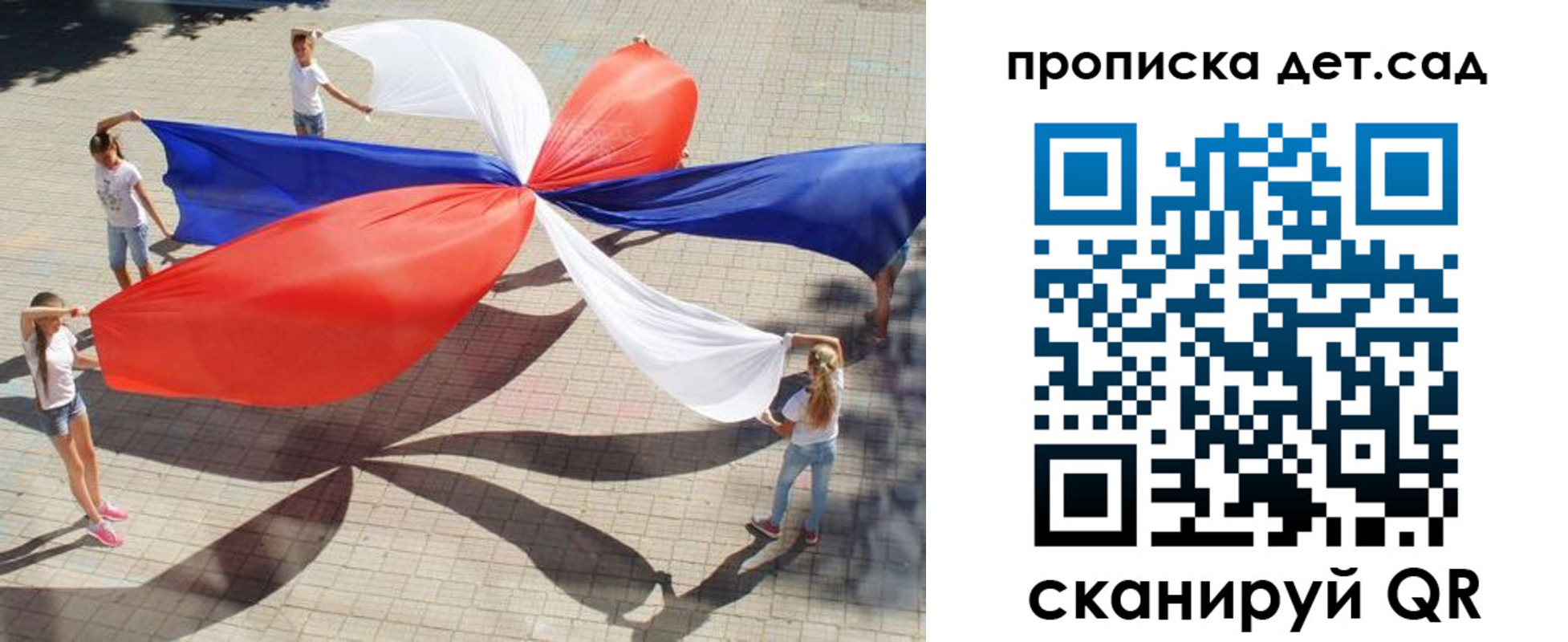 прописка поиск в Кондопоге