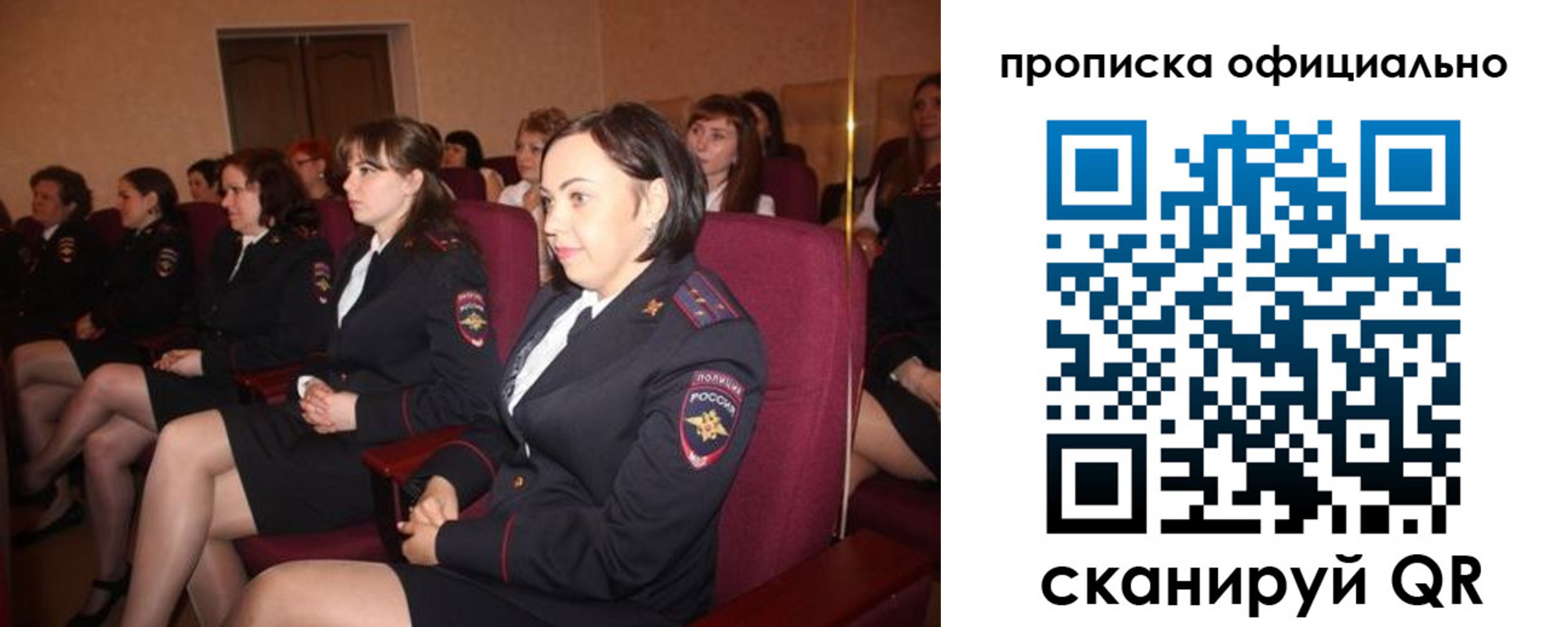 временная регистрация надежно в Кондопоге