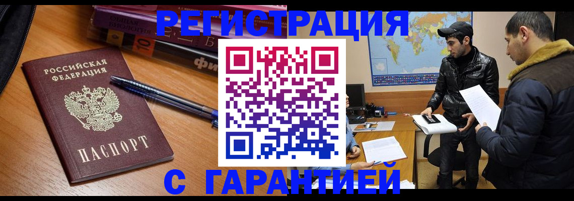 прописка поиск в Кондопоге